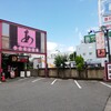あ 豊中店