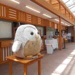 Vogel Park Flora - 外觀