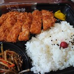 こがねちゃん弁当 - メンチカツ弁当