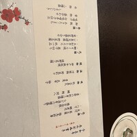 山茶花 - 