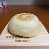 酒粕ノ國 - 最も酒くさい酒饅頭