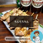 ちんちろりん - 