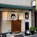 丸峯 - 「天神橋筋六丁目駅」から徒歩約2分の路地