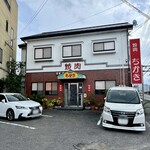 ちかき - 外観。