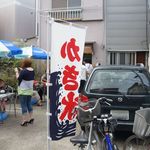 椛屋 - お店は梅島駅から歩いて10分ちょっとのところにあります。