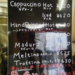 田代珈琲 - メニューがあり店内でカフェ使いできます