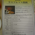 田代珈琲 - 味の表現が秀逸