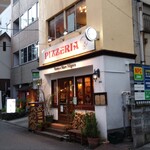 Pizzeria Vento e Mare Niigata - 