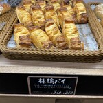 Bakery Cafe Crown - 