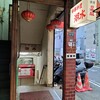 湖水 - 