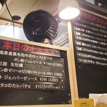 カジュアルフレンチBar 7FUKU - 