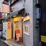 カジュアルフレンチBar 7FUKU - カジュアルフレンチBar7FUKU