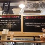 カジュアルフレンチBar 7FUKU - 