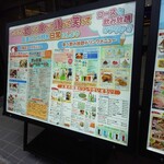 テジョンデ 鮮 サンナッチ館 - 