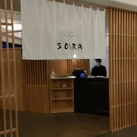 蟹料理・和牛しゃぶしゃぶ・海鮮 天空-SORA- - 