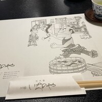 川越 いちのや - 