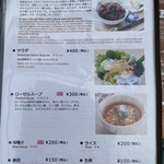 カフェアンドショップ ロータスランド - メニュー
      2023/08/01
      スタミナモーニング ドリンク付 660円
      ✳︎和紅茶 （お代わり可）
      お得なモーニング Cセット ドリンク付 450円
      ✳︎プレミアムアイス豆乳