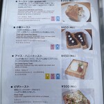 カフェアンドショップ ロータスランド - メニュー
      2023/08/01
      スタミナモーニング ドリンク付 660円
      ✳︎和紅茶 （お代わり可）
      お得なモーニング Cセット ドリンク付 450円
      ✳︎プレミアムアイス豆乳