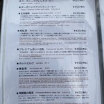 カフェアンドショップ ロータスランド - メニュー
      2023/08/01
      スタミナモーニング ドリンク付 660円
      ✳︎和紅茶 （お代わり可）
      お得なモーニング Cセット ドリンク付 450円
      ✳︎プレミアムアイス豆乳