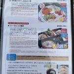 カフェアンドショップ ロータスランド - メニュー
      2023/08/01
      スタミナモーニング ドリンク付 660円
      ✳︎和紅茶 （お代わり可）
      お得なモーニング Cセット ドリンク付 450円
      ✳︎プレミアムアイス豆乳