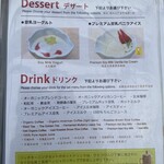 カフェアンドショップ ロータスランド - メニュー
      2023/08/01
      スタミナモーニング ドリンク付 660円
      ✳︎和紅茶 （お代わり可）
      お得なモーニング Cセット ドリンク付 450円
      ✳︎プレミアムアイス豆乳