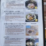 カフェアンドショップ ロータスランド - メニュー
      2023/08/01
      スタミナモーニング ドリンク付 660円
      ✳︎和紅茶 （お代わり可）
      お得なモーニング Cセット ドリンク付 450円
      ✳︎プレミアムアイス豆乳