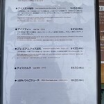 カフェアンドショップ ロータスランド - メニュー
      2023/08/01
      スタミナモーニング ドリンク付 660円
      ✳︎和紅茶 （お代わり可）
      お得なモーニング Cセット ドリンク付 450円
      ✳︎プレミアムアイス豆乳