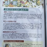 カフェアンドショップ ロータスランド - メニュー
      2023/08/01
      スタミナモーニング ドリンク付 660円
      ✳︎和紅茶 （お代わり可）
      お得なモーニング Cセット ドリンク付 450円
      ✳︎プレミアムアイス豆乳