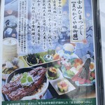 カフェアンドショップ ロータスランド - メニュー
      2023/08/01
      スタミナモーニング ドリンク付 660円
      ✳︎和紅茶 （お代わり可）
      お得なモーニング Cセット ドリンク付 450円
      ✳︎プレミアムアイス豆乳