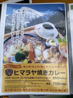 h CAFE&SHOP Lotus Land - メニュー
          2023/08/01
          スタミナモーニング ドリンク付 660円
          ✳︎和紅茶 （お代わり可）
          お得なモーニング Cセット ドリンク付 450円
          ✳︎プレミアムアイス豆乳
