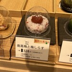 Zoujirushigimpakuonigiri - 