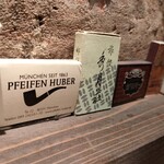 ミロンガ ヌオーバ - 