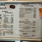 ミロンガ ヌオーバ - 