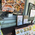 世界にひとつだけの焼きカレー プリンセスピピ門司港 - 