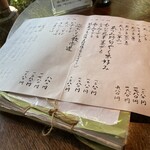 そば処 時遊庵 あさかわ - 