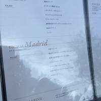 Jose Luis Karuizawa - 