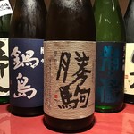 一の倉 - 日本酒は毎日必ず２０種類ご用意しています。十四代や而今など稀に入荷しています。