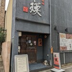 Yakiniku Kankoku Ryouri Shouei - 