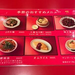 本格餃子 包 - 