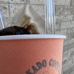 ミカドコーヒー - 