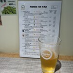 Quartet Brewing Co. - 5番のラージサイズを注文。