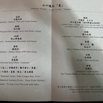 Japanese cuisine Kasuke