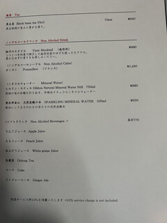 日本料理 嘉助 - 