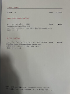 日本料理 嘉助 - 