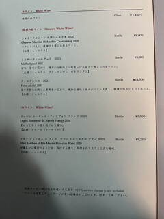 日本料理 嘉助 - 