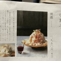 現代里山料理 ZEN HOUSE - 