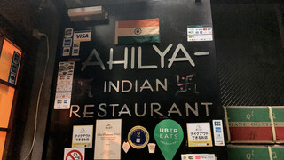 AHILYA - 