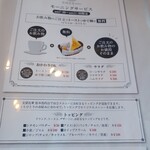 支留比亜珈琲店 - 