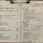 饂飩店よこやま - 