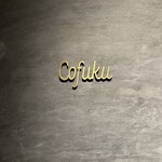 Cofuku - 